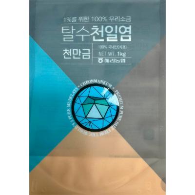 씨에프티 주식회사 조달 등록 상품 이미지 2