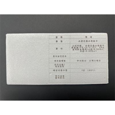 주식회사 스펙스테크 조달 등록 상품 이미지 1