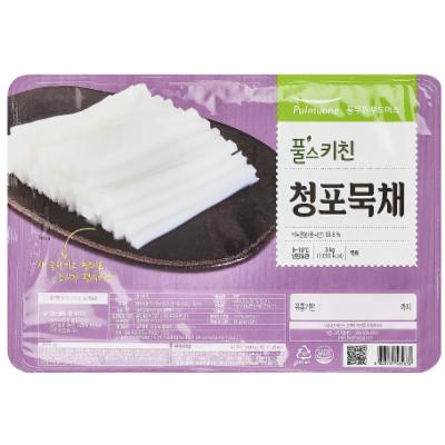 묵류