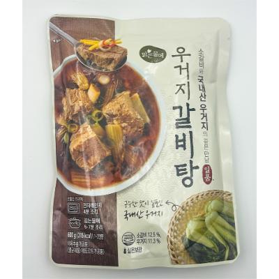 맑은물에홀딩스 주식회사 조달 등록 상품 이미지 2
