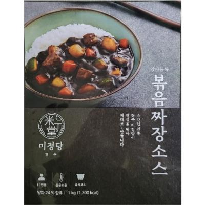 (주)미정 조달 등록 상품 이미지 3