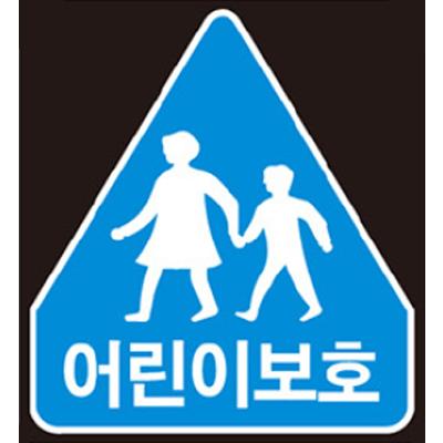 신도산업(주) 조달 등록 상품 이미지 3