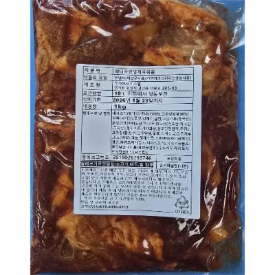 주식회사 에스엘 조달 등록 상품 이미지 3