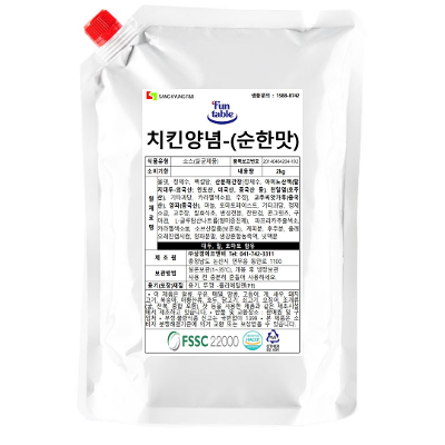 농업회사법인 상경에프앤비 주식회사 조달 등록 상품 이미지 2
