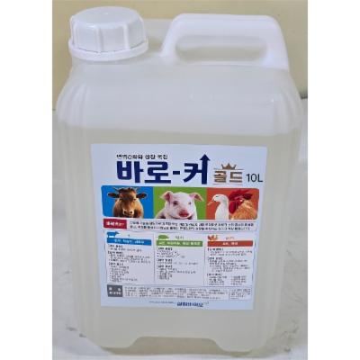 살림바이오 조달 등록 상품 이미지 2