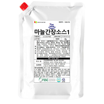 농업회사법인 상경에프앤비 주식회사 조달 등록 상품 이미지 3
