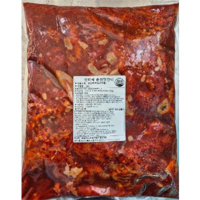주식회사 미트라인 (MEAT LINE) 조달 등록 상품 이미지 3