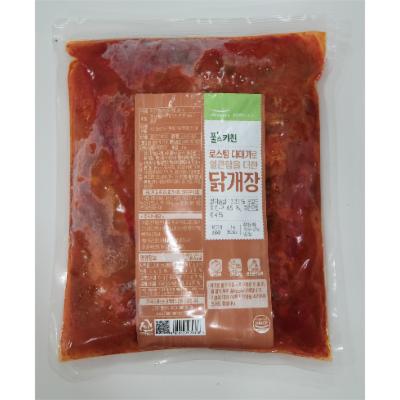 주식회사 푸드머스 조달 등록 상품 이미지 3