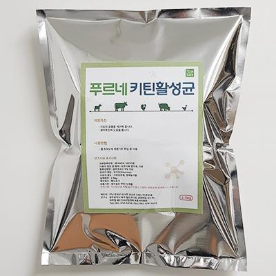 주식회사 푸르네 조달 등록 상품 이미지 3