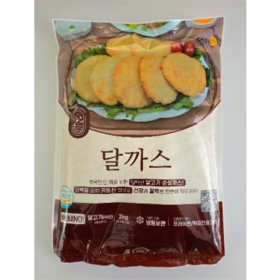 (주)대운푸드시스템 조달 등록 상품 이미지 2