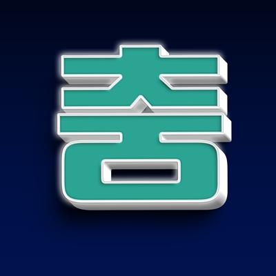 단단 조달 등록 상품 이미지 3