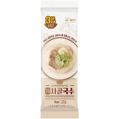 (주)에이치온 조달 등록 상품 이미지 3