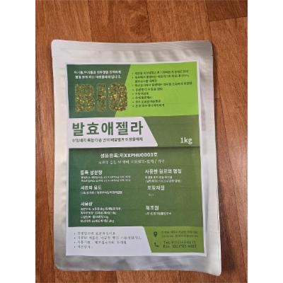 (주)한민미생물연구소 조달 등록 상품 이미지 1
