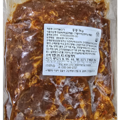 주식회사 한승 조달 등록 상품 이미지 3