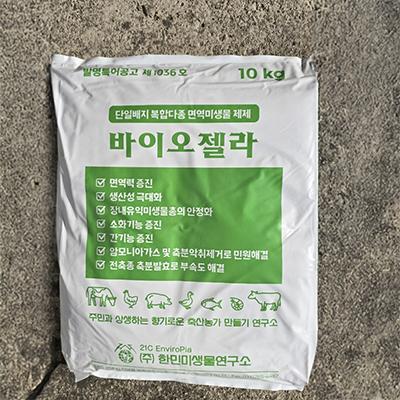 (주)한민미생물연구소 조달 등록 상품 이미지 3