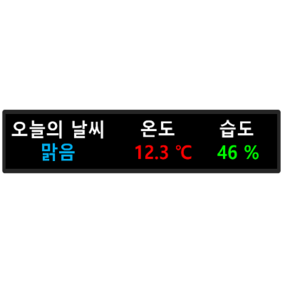 주식회사 다온시스템 조달 등록 상품 이미지 3