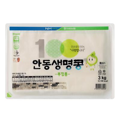 안동농업협동조합더햇식품사업소 조달 등록 상품 이미지 1