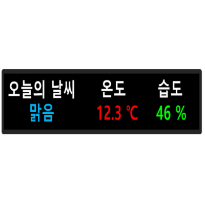 주식회사 다온시스템 조달 등록 상품 이미지 2