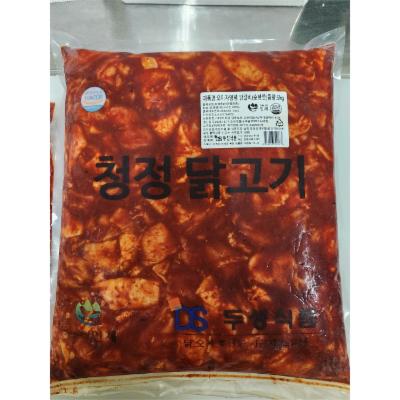 주식회사 동주플래닛 조달 등록 상품 이미지 1
