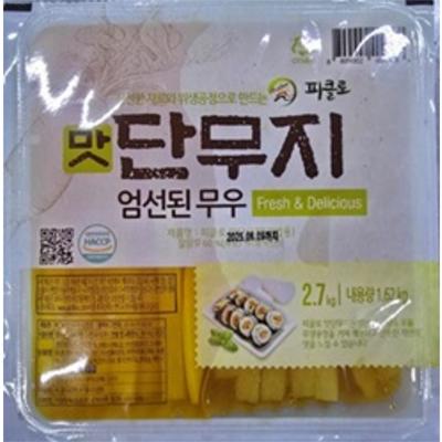 주식회사 동주플래닛 조달 등록 상품 이미지 3