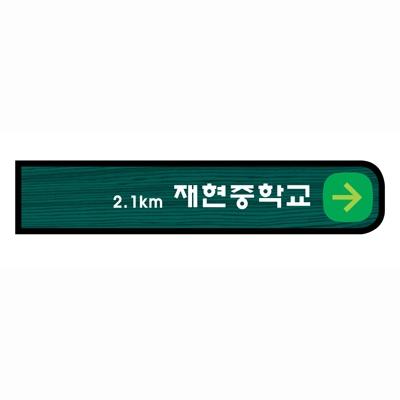 에코산업 주식회사 조달 등록 상품 이미지 1