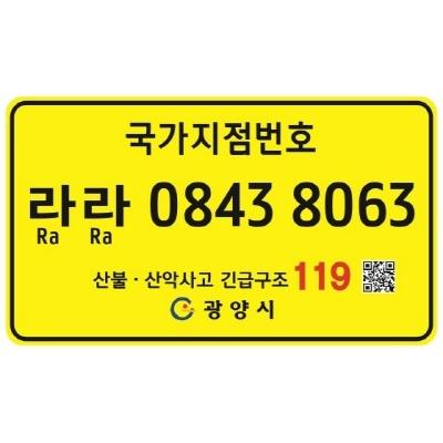 에코산업 주식회사 조달 등록 상품 이미지 2