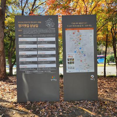 에코산업 주식회사 조달 등록 상품 이미지 3