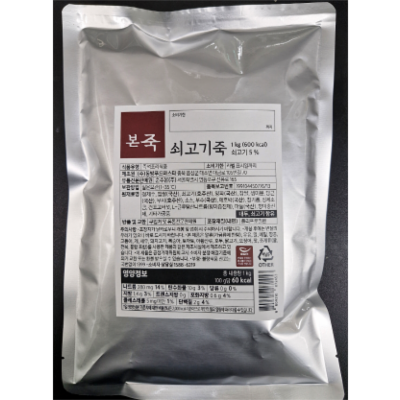 순수본 주식회사 조달 등록 상품 이미지 2