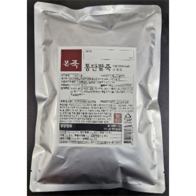 순수본 주식회사 조달 등록 상품 이미지 3