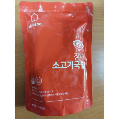 더원푸드 주식회사 조달 등록 상품 이미지 3