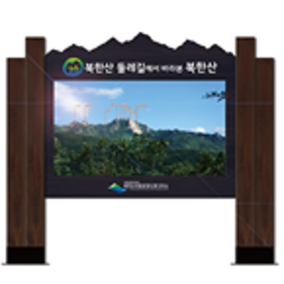 성산건설 주식회사 조달 등록 상품 이미지 2