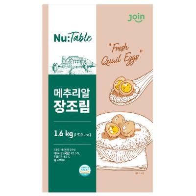 농업회사법인 조인주식회사 조달 등록 상품 이미지 2