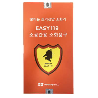 주식회사 한성비씨씨 조달 등록 상품 이미지 1