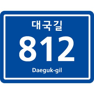 (주)대국지아이에스 조달 등록 상품 이미지 2