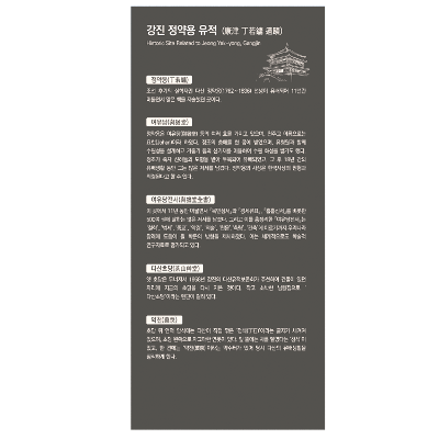 주식회사 가을 조달 등록 상품 이미지 2
