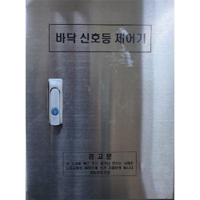 (주)에스티엠시그널 조달 등록 상품 이미지 3