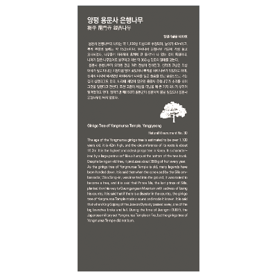 주식회사 봄가을 조달 등록 상품 이미지 2