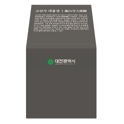 주식회사 봄가을 조달 등록 상품 이미지 3