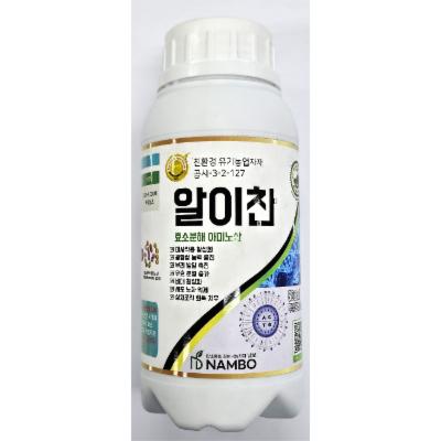 주식회사 남보 조달 등록 상품 이미지 2