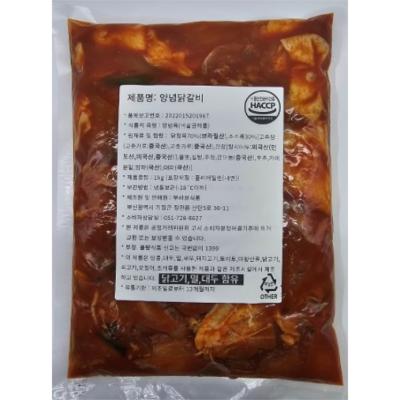 부라보식품 조달 등록 상품 이미지 1