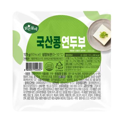두부류