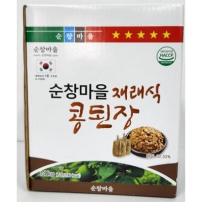 된장
