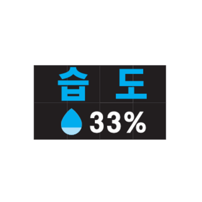 주식회사 한솔아이오티 조달 등록 상품 이미지 1