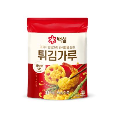 곡류가루