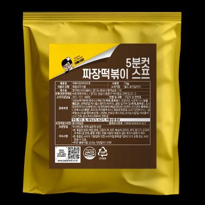 (주)호재에프에스 조달 등록 상품 이미지 3