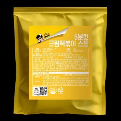 (주)호재에프에스 조달 등록 상품 이미지 1