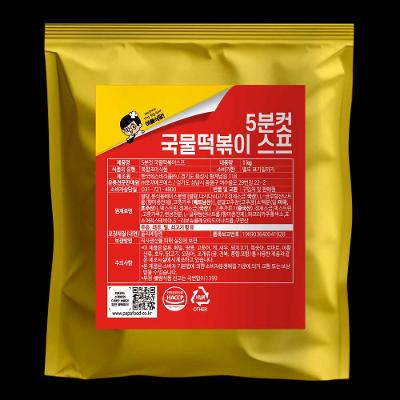 (주)호재에프에스 조달 등록 상품 이미지 2