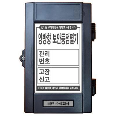 씨엔주식회사 조달 등록 상품 이미지 3