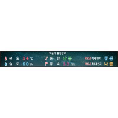 루미컴 주식회사 조달 등록 상품 이미지 3