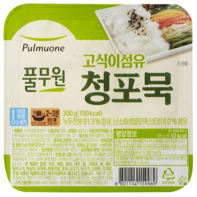 묵류